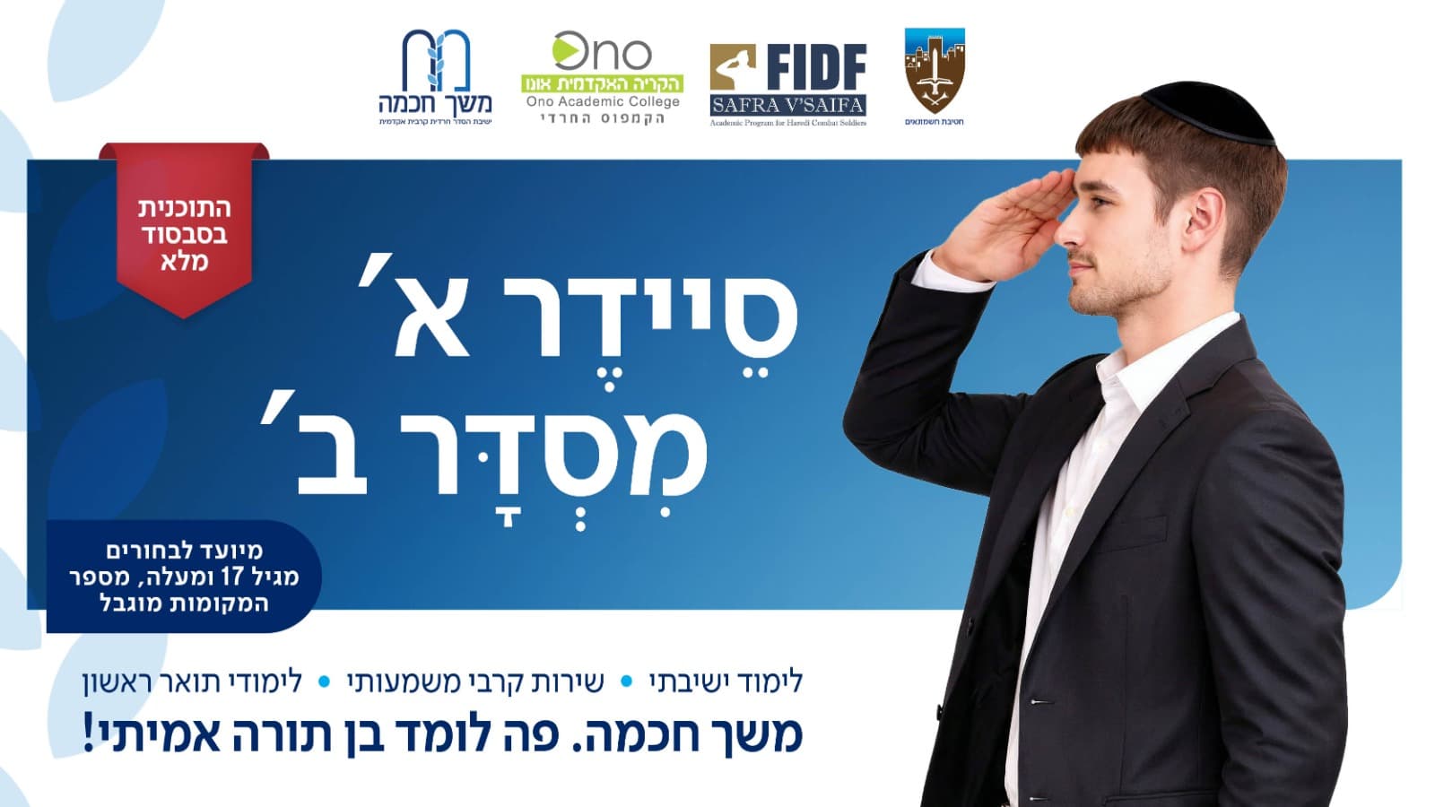 דוגמה לתמונה