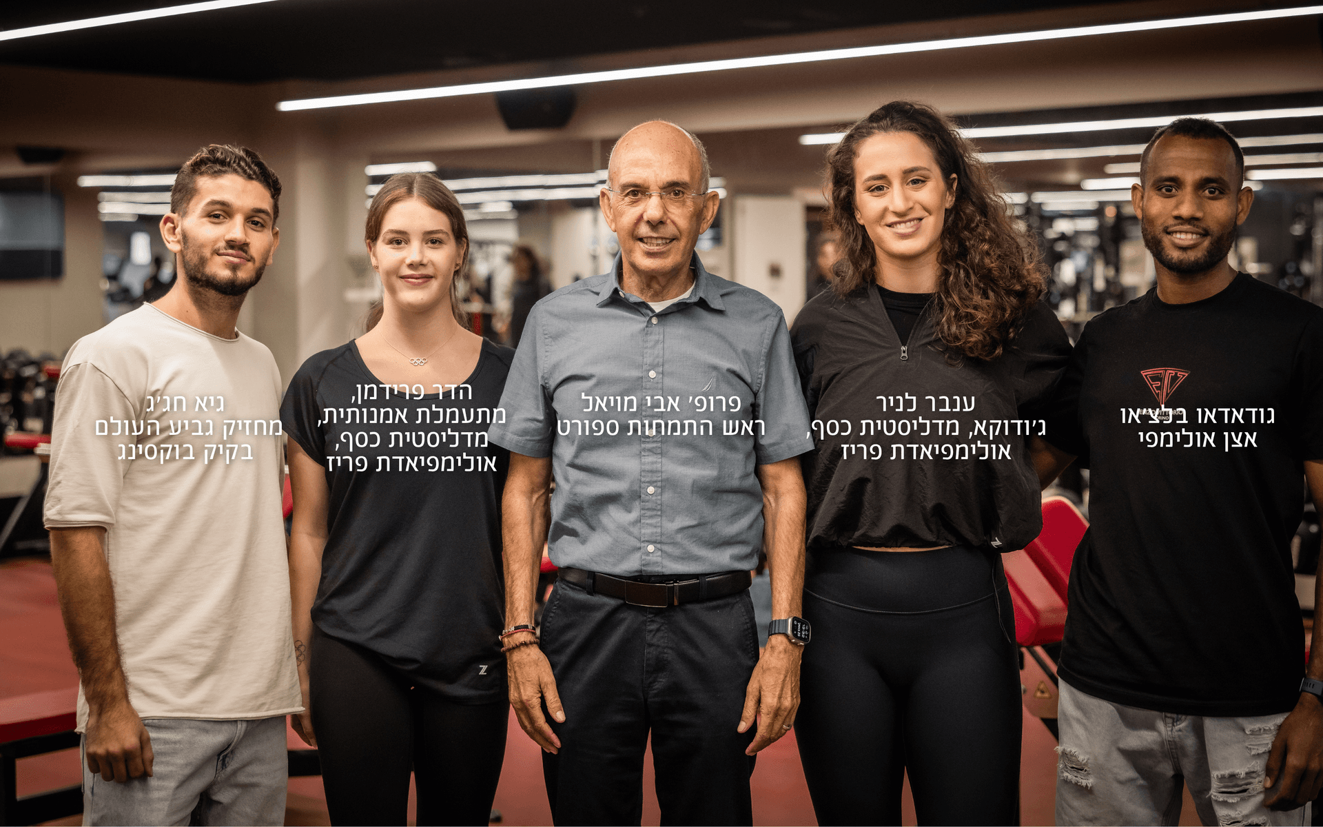 אלופים על הפודיום ובקמפוס